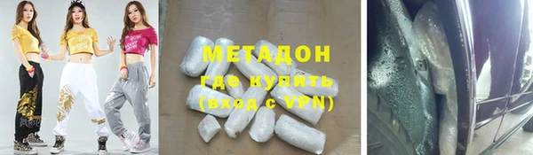 меф VHQ Белоозёрский