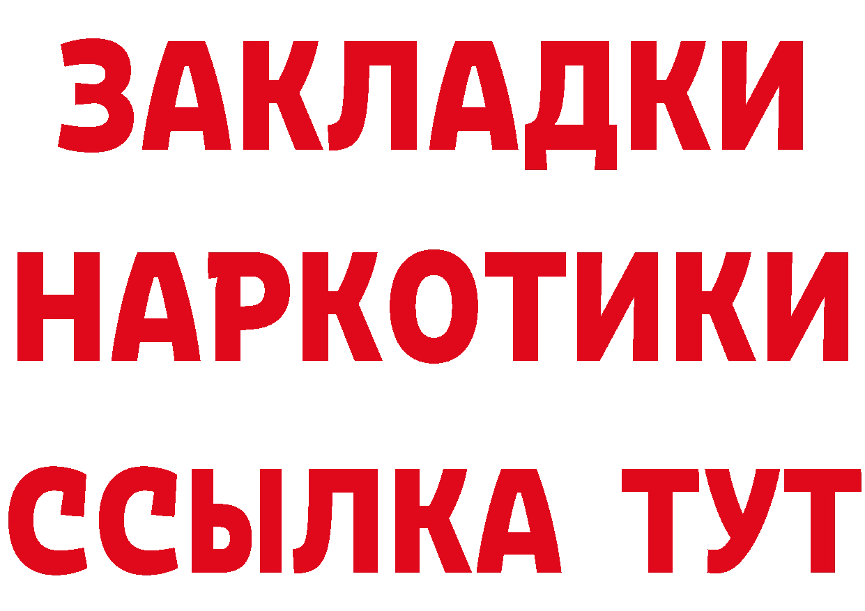 Дистиллят ТГК вейп зеркало это гидра Княгинино